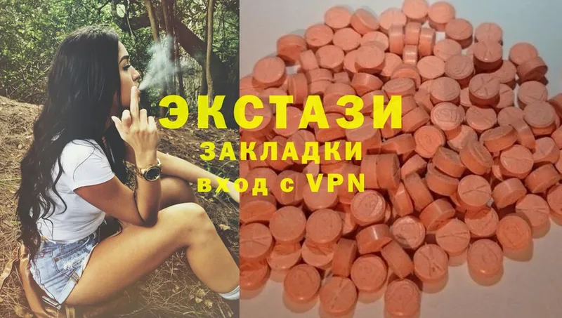 ЭКСТАЗИ 300 mg  наркота  Краснослободск 