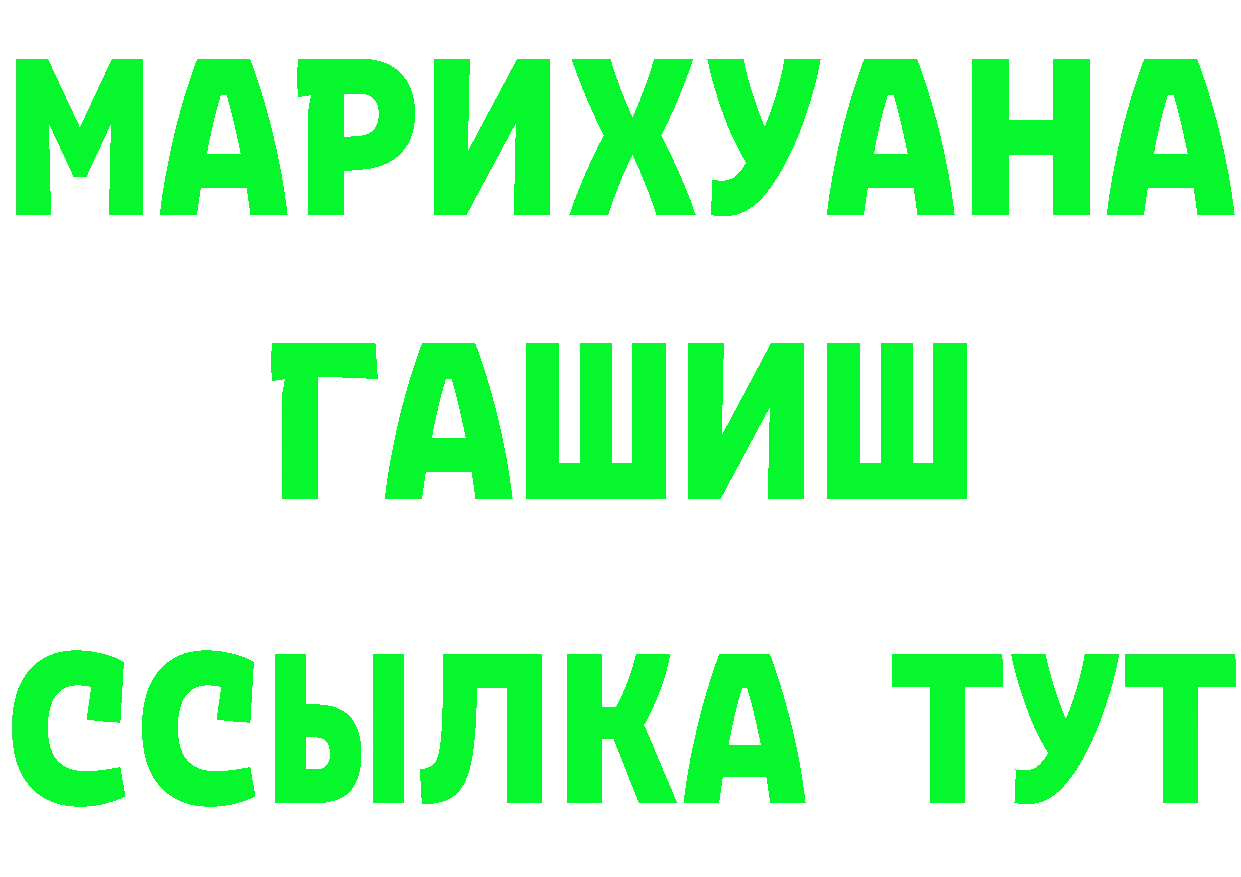 Кетамин VHQ tor даркнет гидра Краснослободск