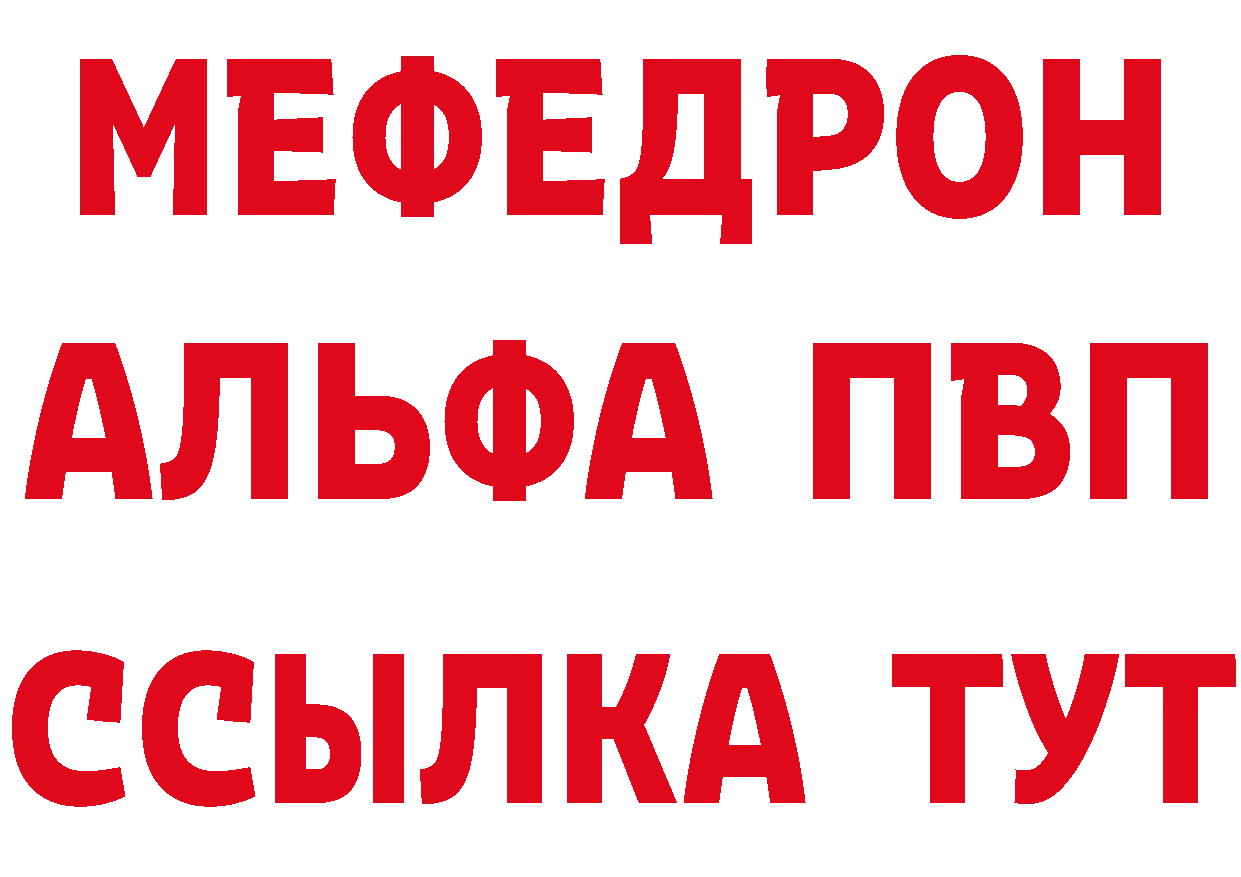 Метадон VHQ как войти площадка ОМГ ОМГ Краснослободск